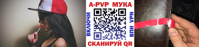 Alpha PVP VHQ Нефтеюганск