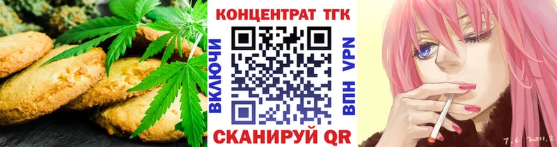 Еда ТГК марихуана  где найти наркотики  Нефтеюганск 