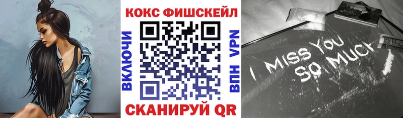 Cocaine Эквадор  Нефтеюганск 