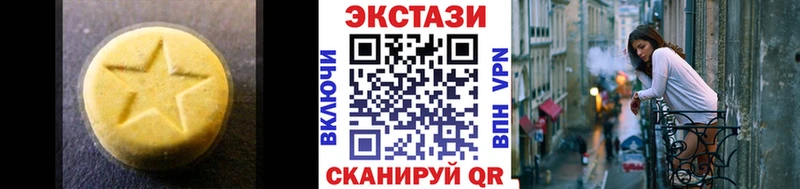 сколько стоит  Нефтеюганск  ЭКСТАЗИ mix 
