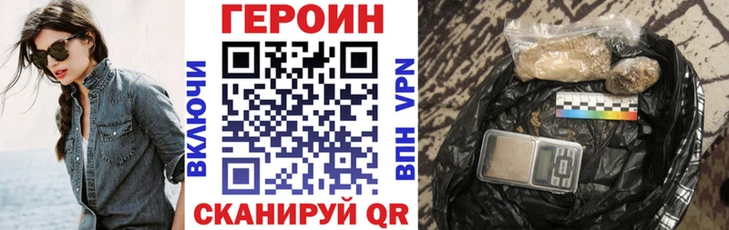 ГЕРОИН афганец  Нефтеюганск 