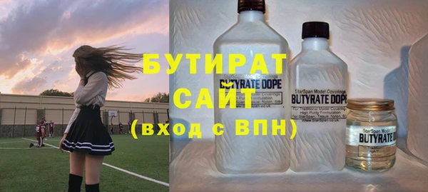 скорость mdpv Абаза