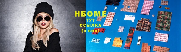 скорость mdpv Абаза