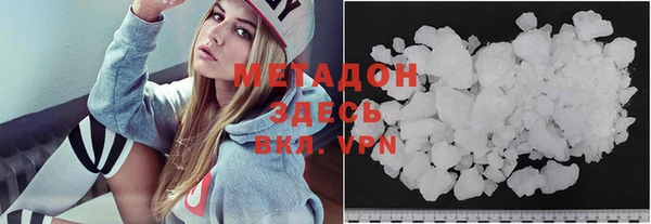 скорость mdpv Абаза
