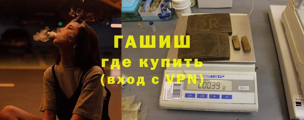 альфа пвп Абдулино