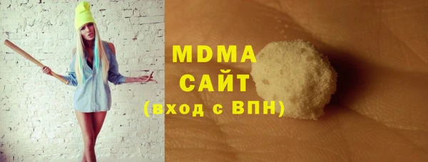 скорость mdpv Абаза