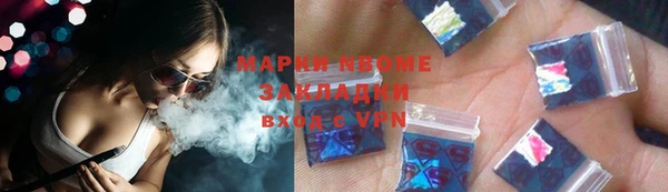 скорость mdpv Абаза