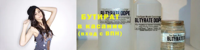 скорость mdpv Абаза