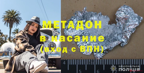 марки lsd Абинск