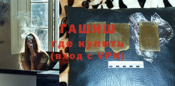 скорость mdpv Абаза