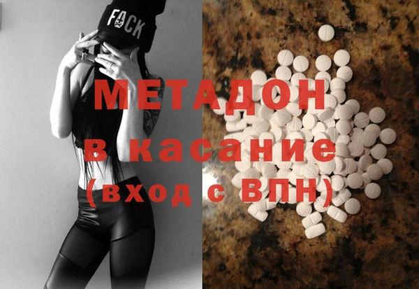 марки lsd Абинск
