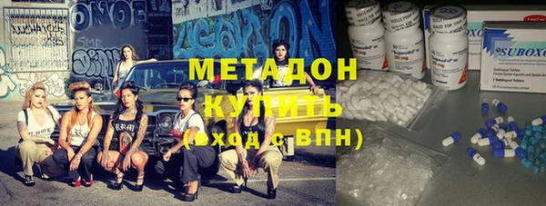 альфа пвп Абдулино