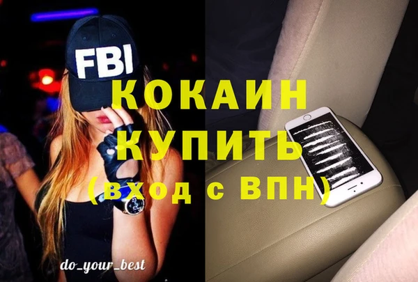 марки lsd Абинск