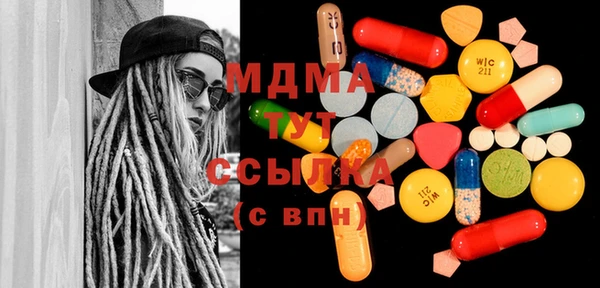 альфа пвп Абдулино