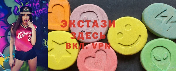 марки lsd Абинск