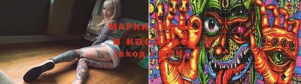 марки lsd Абинск