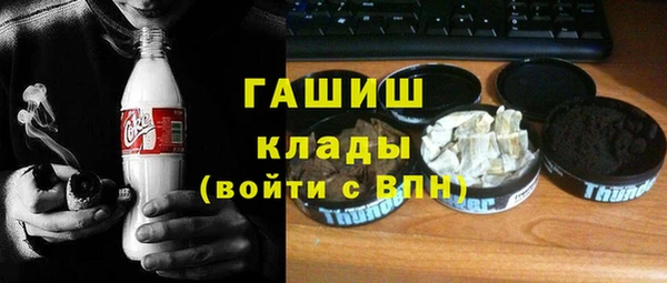 марки lsd Абинск