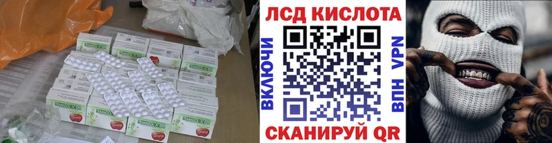 ЛСД экстази кислота  даркнет сайт  Нефтеюганск 