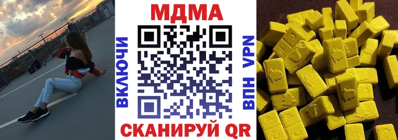 blacksprut маркетплейс  Нефтеюганск  МДМА crystal 