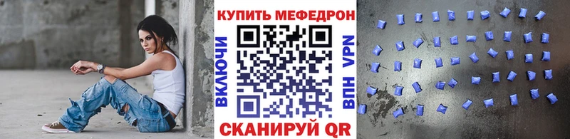купить наркотики сайты  Нефтеюганск  Меф 4 MMC 