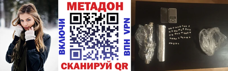 Метадон VHQ  Нефтеюганск 
